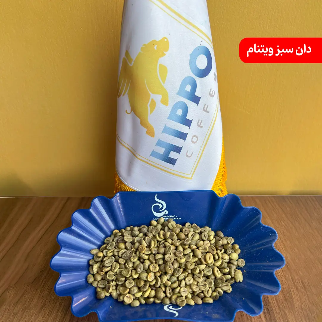 خرید دان سبز ویتنام عمده